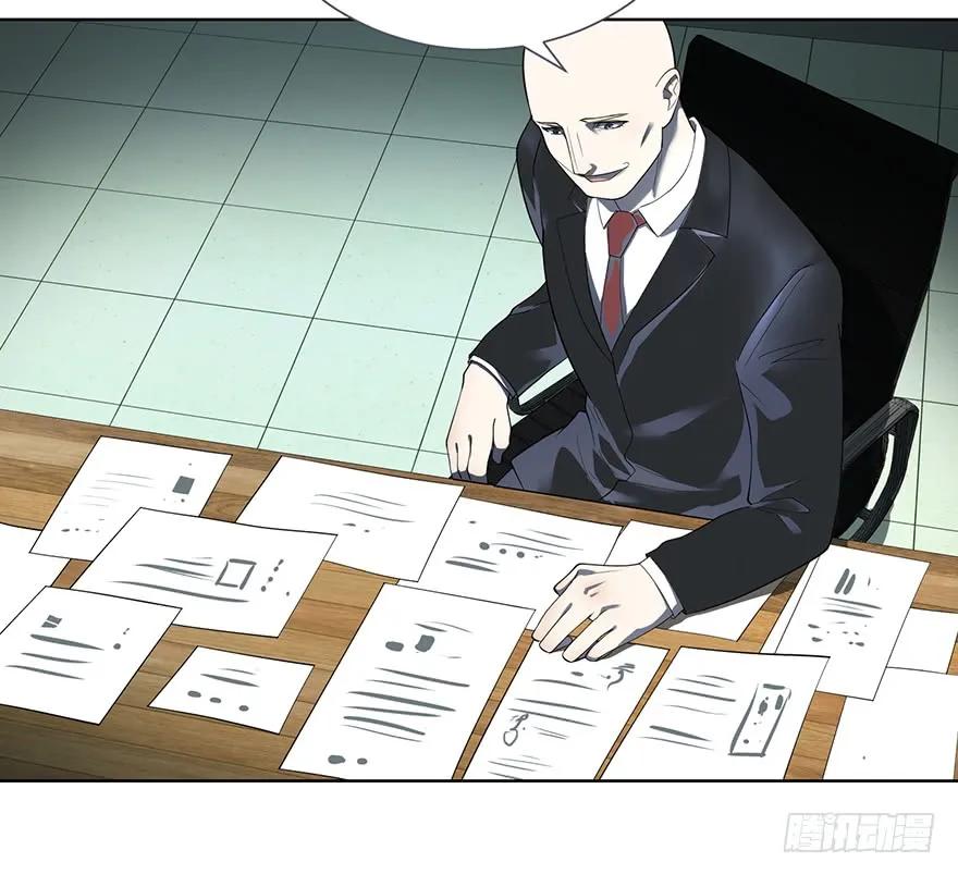 大反派名单（史上最强反派） - 苏醒 - 第42张图