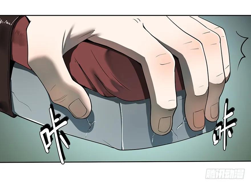 大反派名单（史上最强反派） - 苏醒 - 第18张图