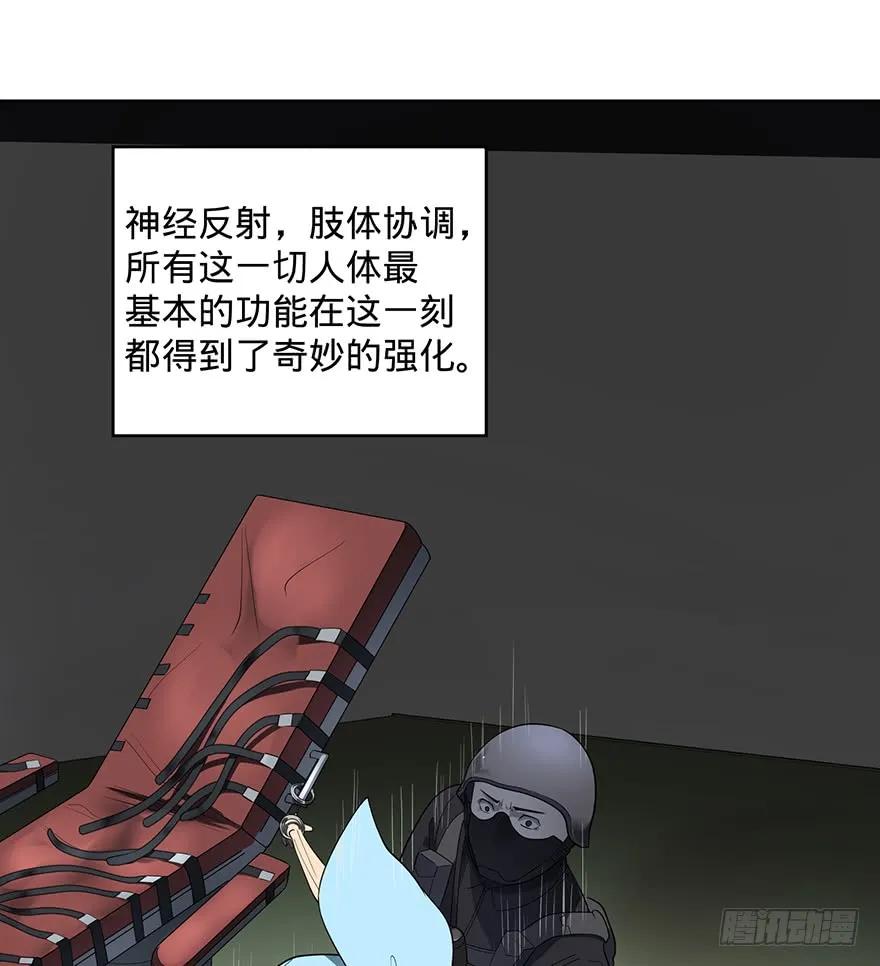 大反派名单（史上最强反派） - 苏醒 - 第70张图