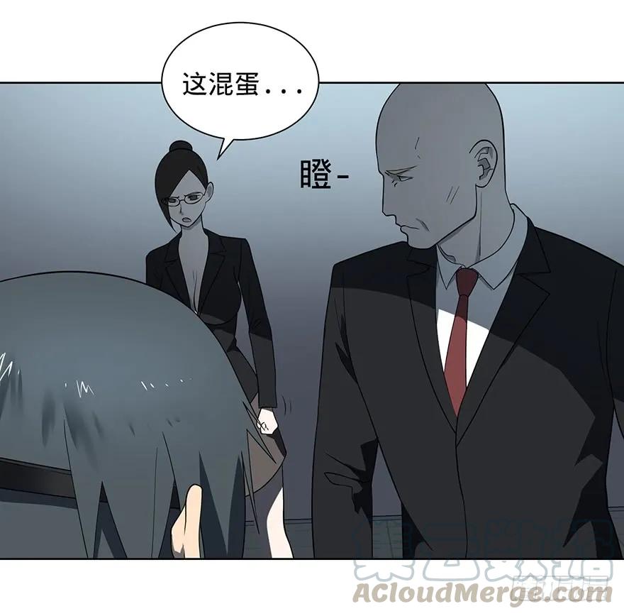 大反派名单（史上最强反派） - 苏醒 - 第61张图