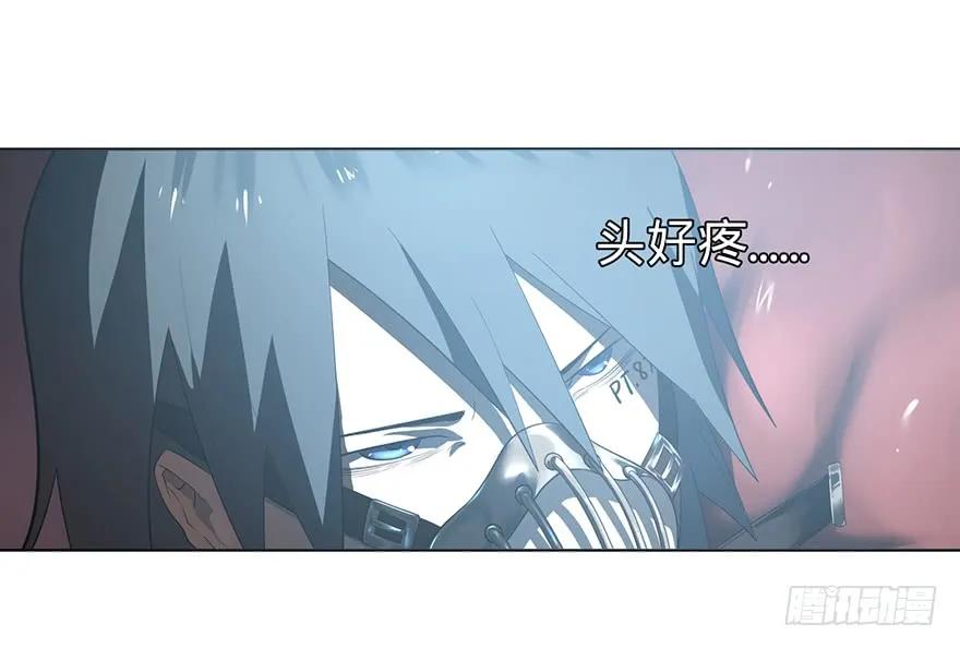 大反派名单（史上最强反派） - 苏醒 - 第26张图