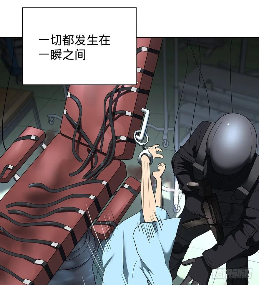 大反派名单（史上最强反派） - 苏醒 - 第64张图