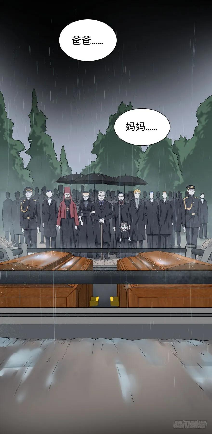 大反派名单（史上最强反派） - 大猪蹄子 - 第24张图