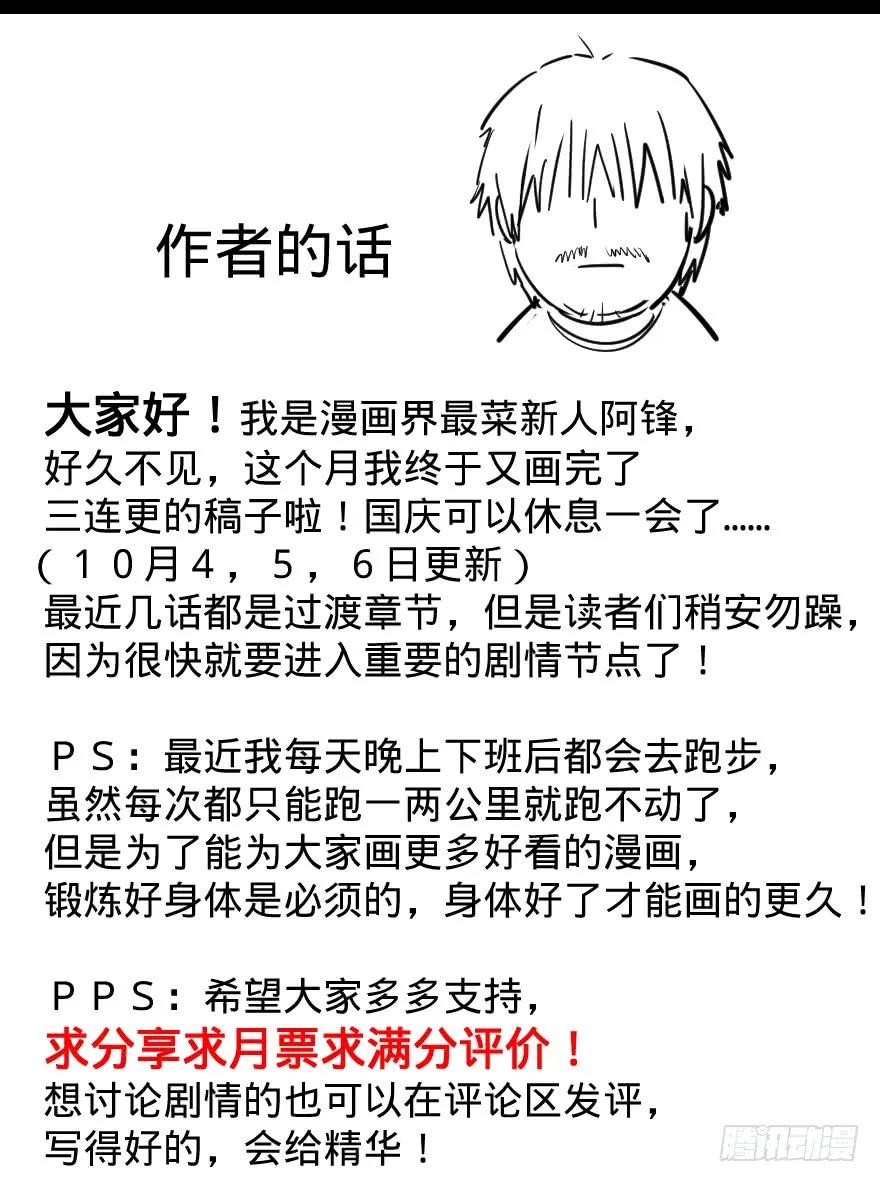 大反派名单（史上最强反派） - 大猪蹄子 - 第47张图