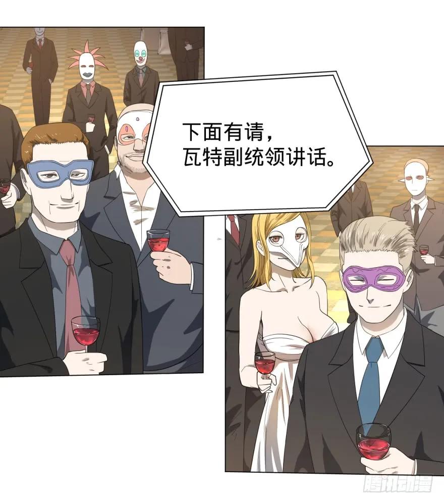 大反派名单（史上最强反派） - 金莲花晚宴 - 第6张图