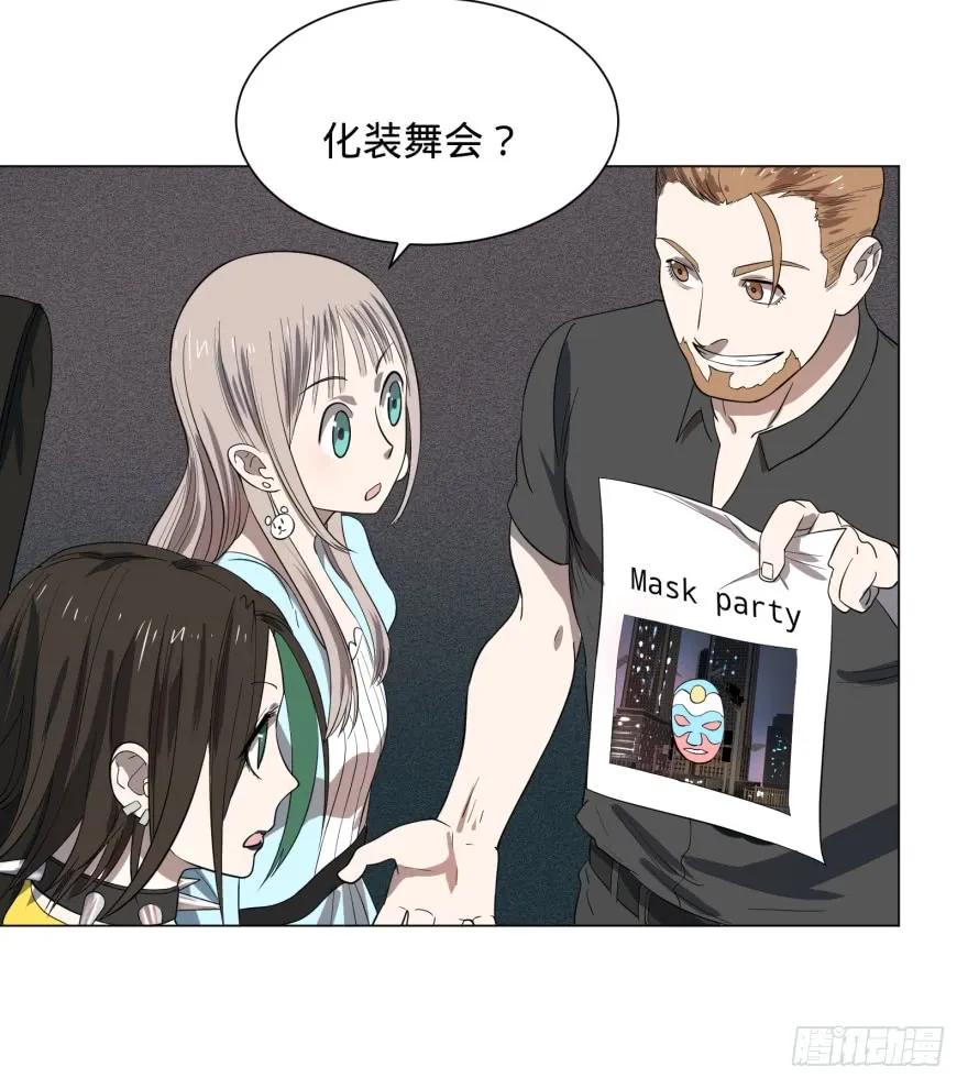 大反派名单（史上最强反派） - 金莲花晚宴 - 第31张图