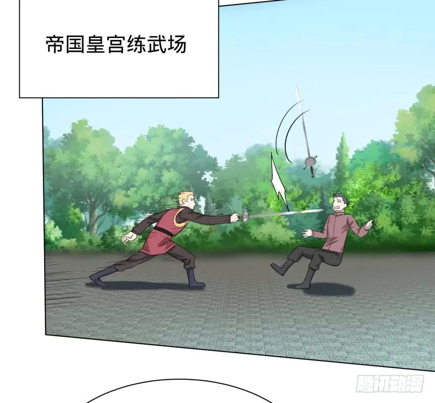 大反派名单（史上最强反派） - 金莲花晚宴 - 第11张图