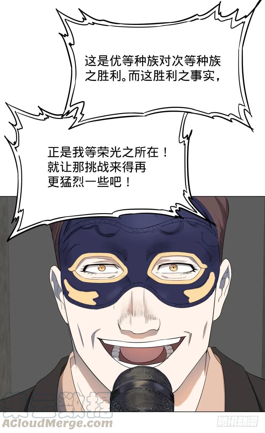 大反派名单（史上最强反派） - 金莲花晚宴 - 第45张图