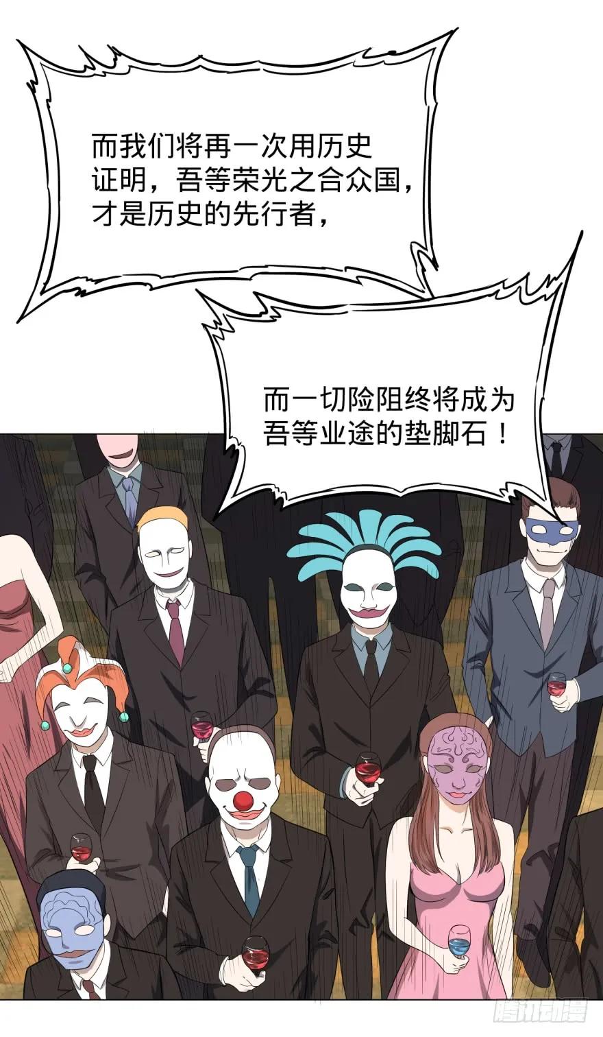 大反派名单（史上最强反派） - 金莲花晚宴 - 第46张图