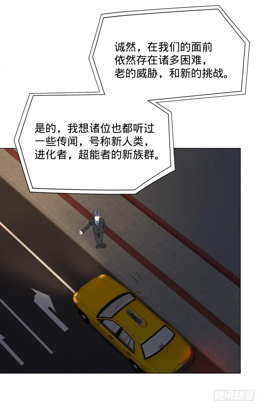 大反派名单（史上最强反派） - 金莲花晚宴 - 第39张图