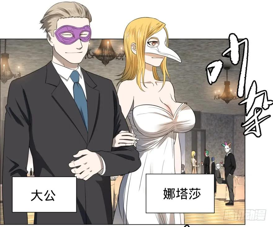 大反派名单（史上最强反派） - 金莲花晚宴 - 第2张图