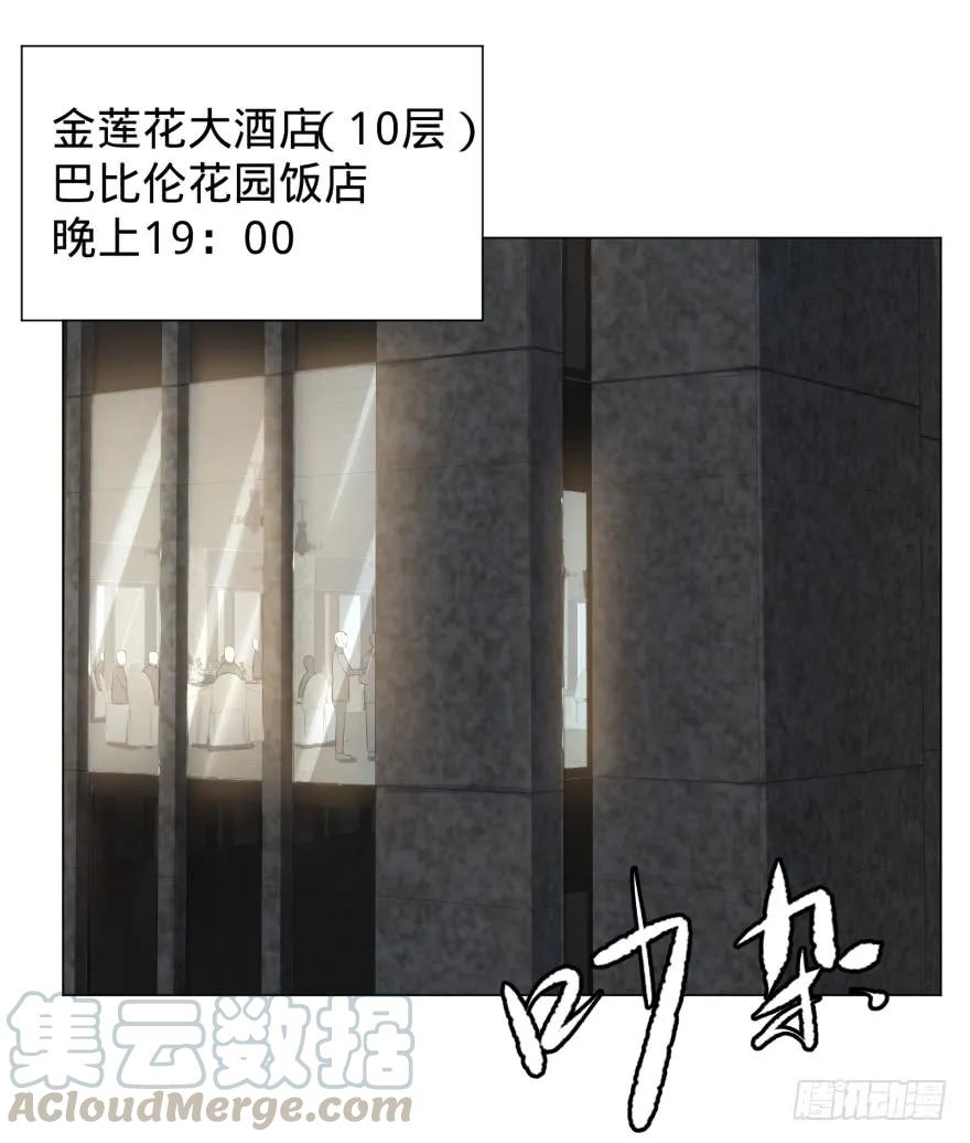 大反派名单（史上最强反派） - 金莲花晚宴 - 第1张图