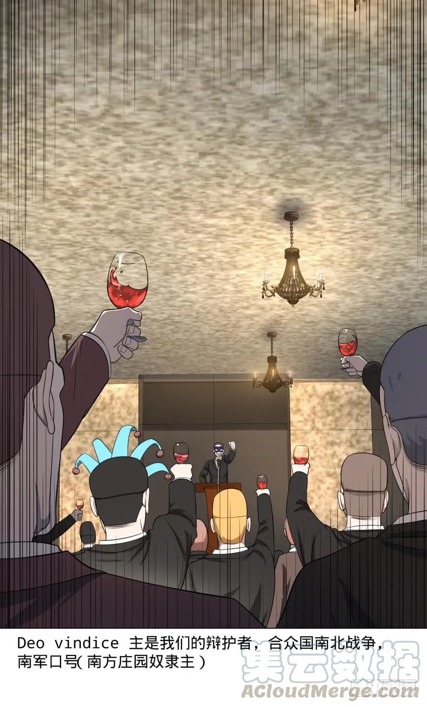 大反派名单（史上最强反派） - 金莲花晚宴 - 第49张图