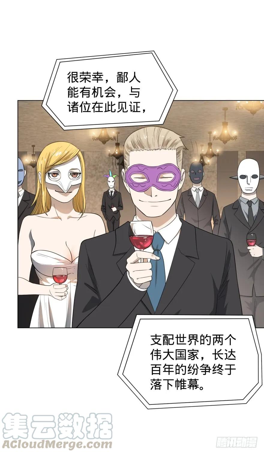 大反派名单（史上最强反派） - 金莲花晚宴 - 第9张图