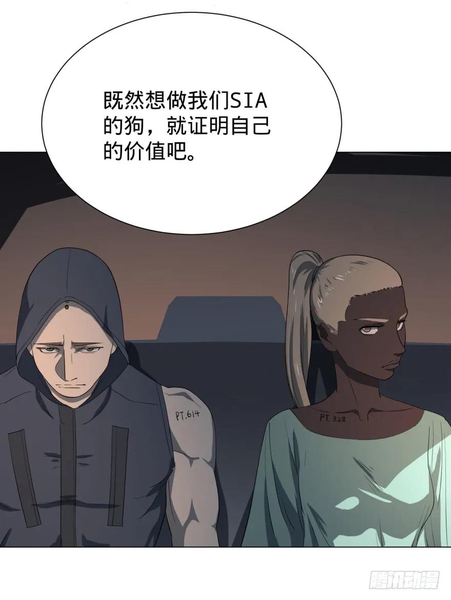 大反派名单（史上最强反派） - 金莲花晚宴 - 第43张图