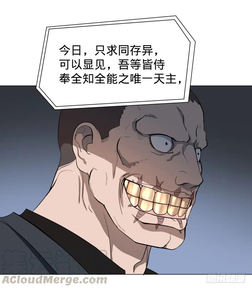 大反派名单（史上最强反派） - 金莲花晚宴 - 第17张图