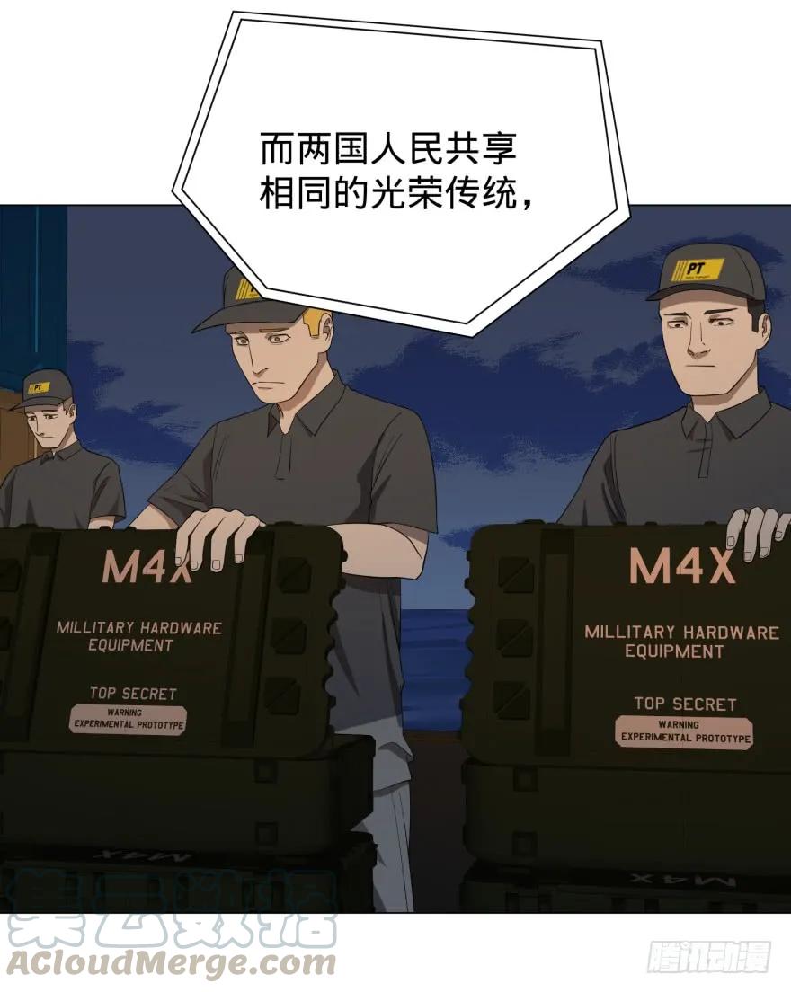 大反派名单（史上最强反派） - 金莲花晚宴 - 第21张图