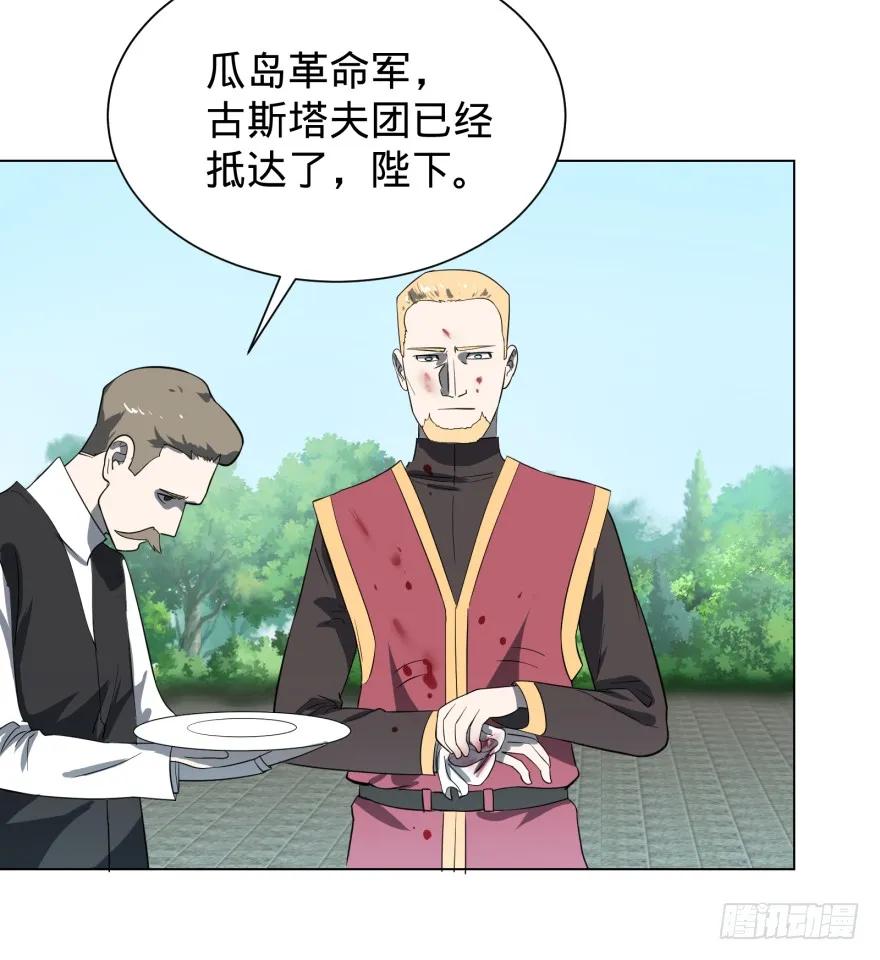 大反派名单（史上最强反派） - 金莲花晚宴 - 第14张图