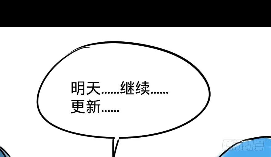 大反派名单（史上最强反派） - 金莲花晚宴 - 第55张图