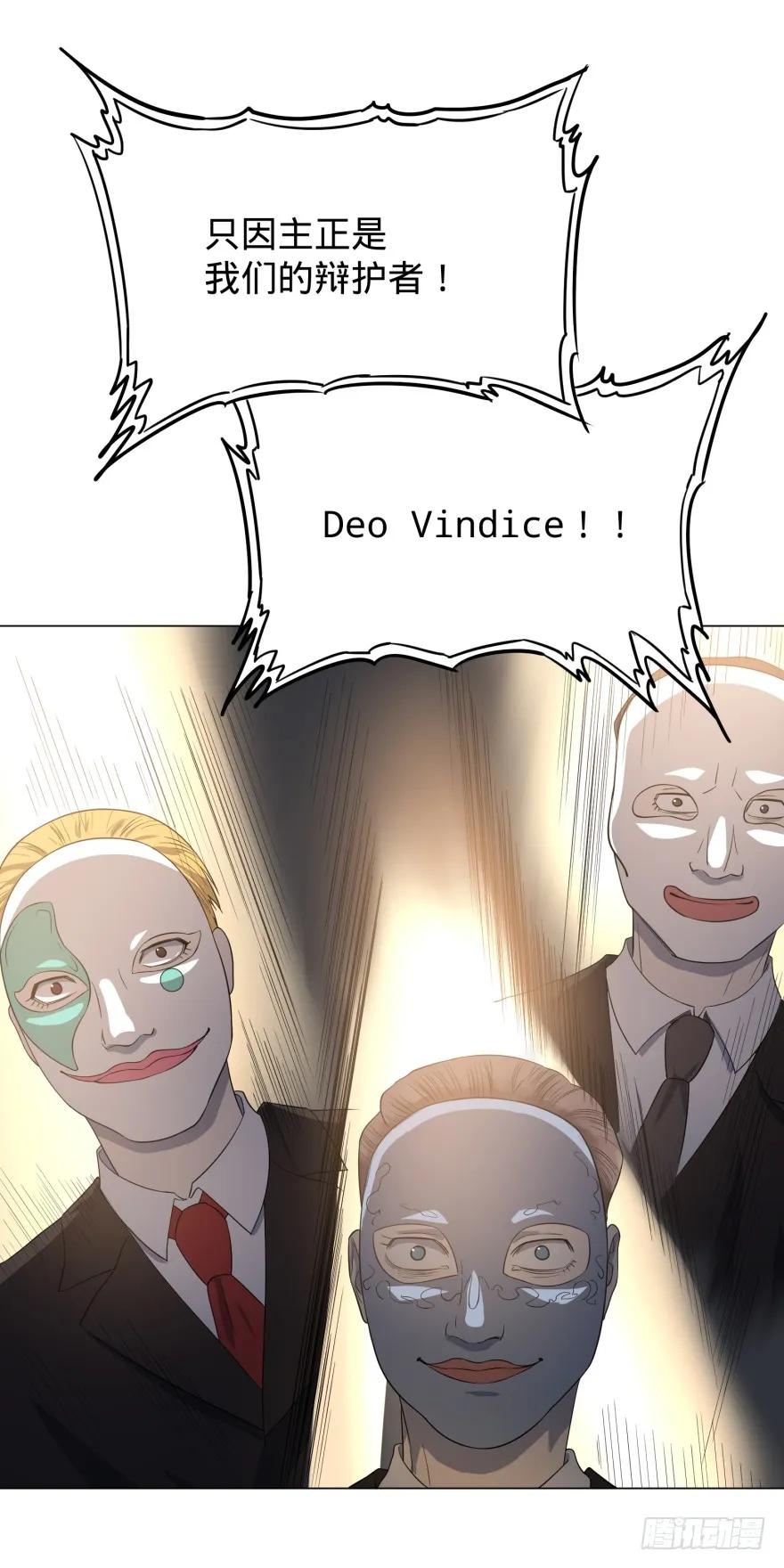 大反派名单（史上最强反派） - 金莲花晚宴 - 第47张图