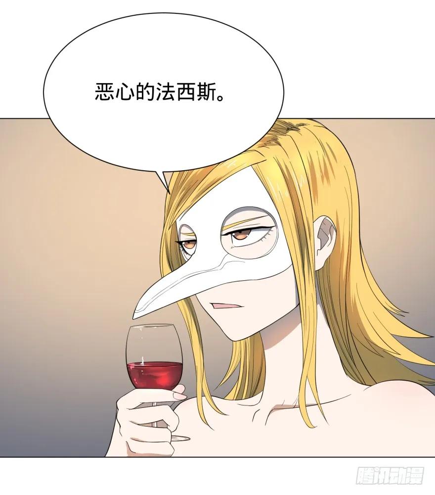 大反派名单（史上最强反派） - 金莲花晚宴 - 第51张图