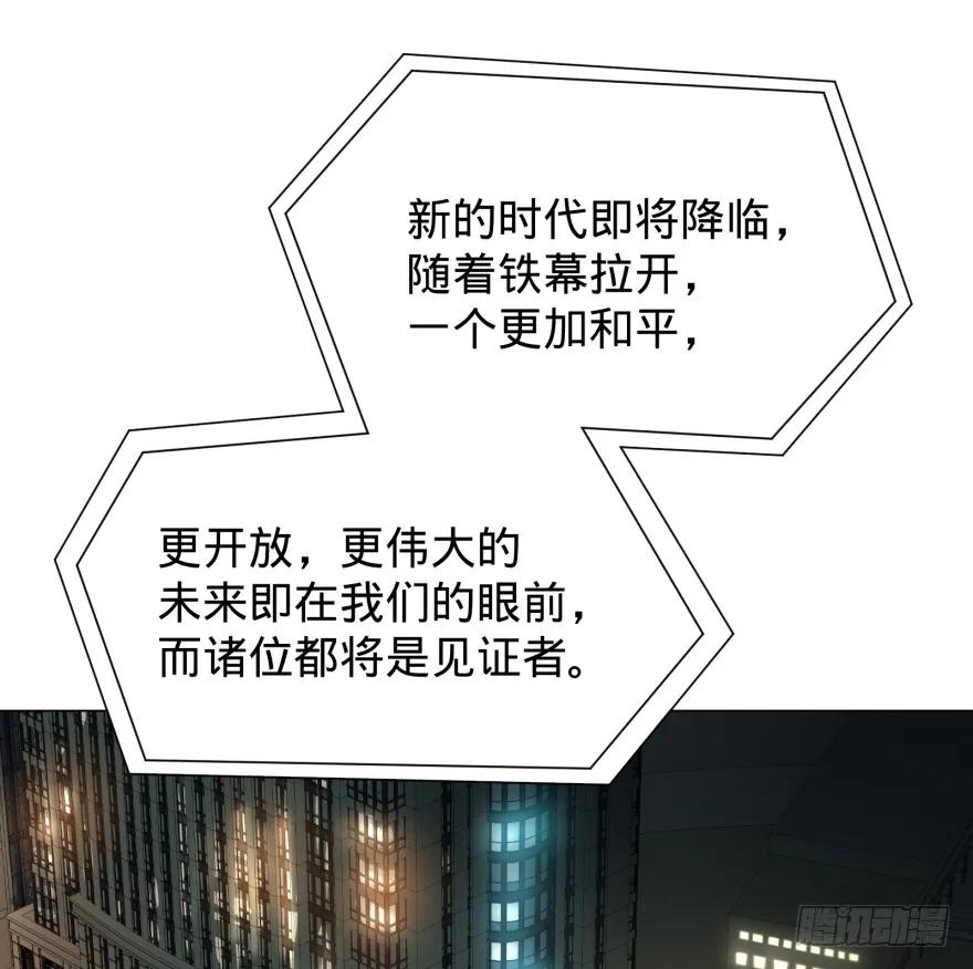 大反派名单（史上最强反派） - 金莲花晚宴 - 第27张图