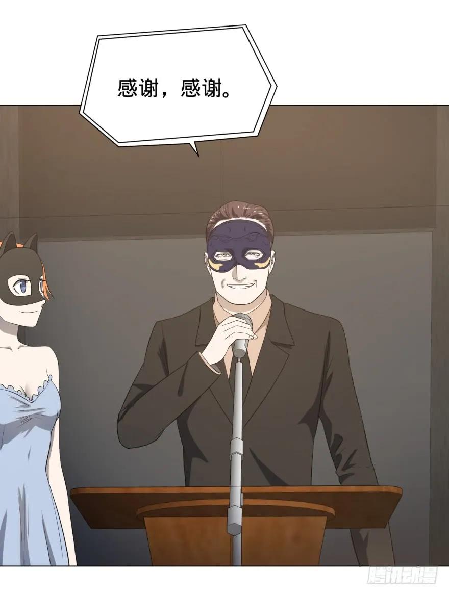 大反派名单（史上最强反派） - 金莲花晚宴 - 第7张图