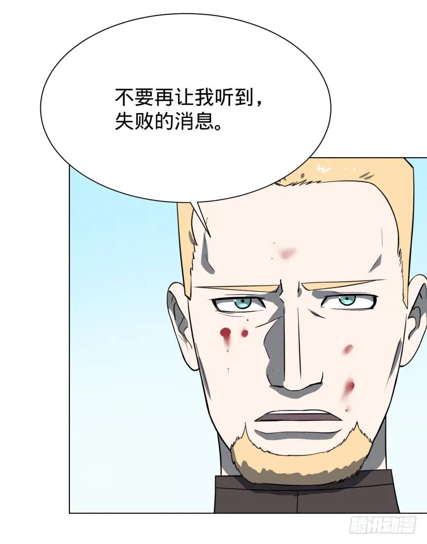 大反派名单（史上最强反派） - 金莲花晚宴 - 第15张图