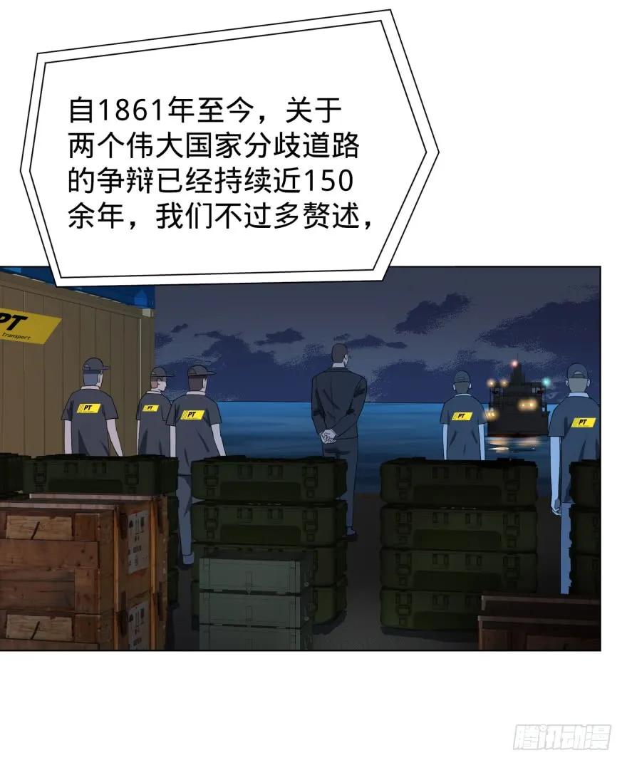 大反派名单（史上最强反派） - 金莲花晚宴 - 第16张图