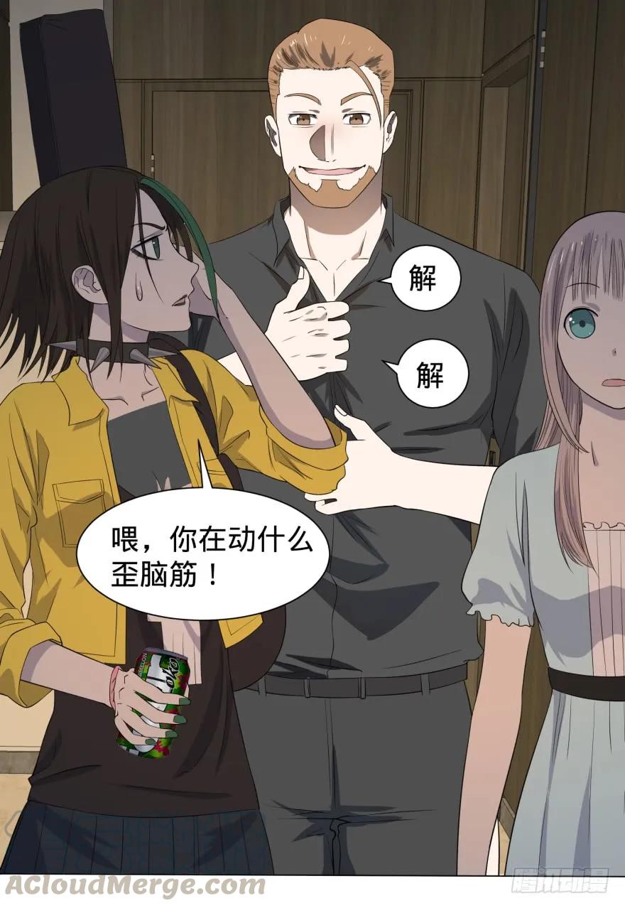 大反派名单（史上最强反派） - 蹦迪之后 - 第19张图