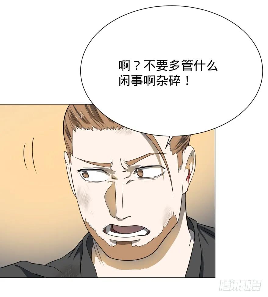 大反派名单（史上最强反派） - 金牙来了 - 第30张图