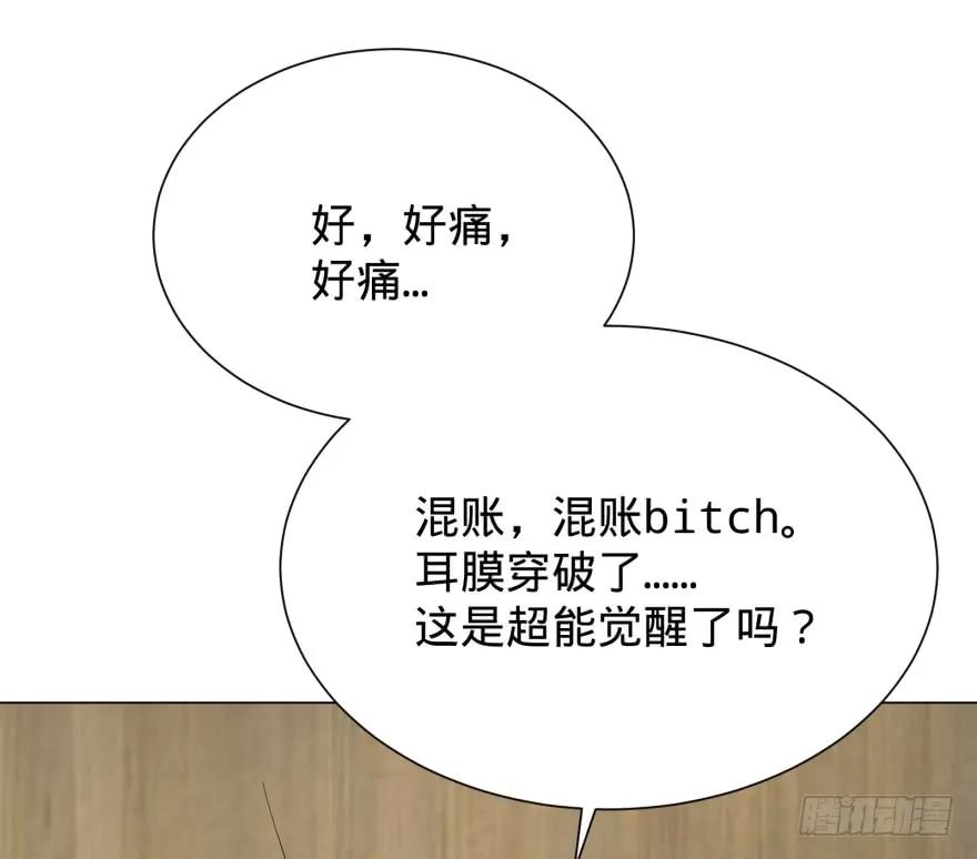 大反派名单（史上最强反派） - 金牙来了 - 第26张图