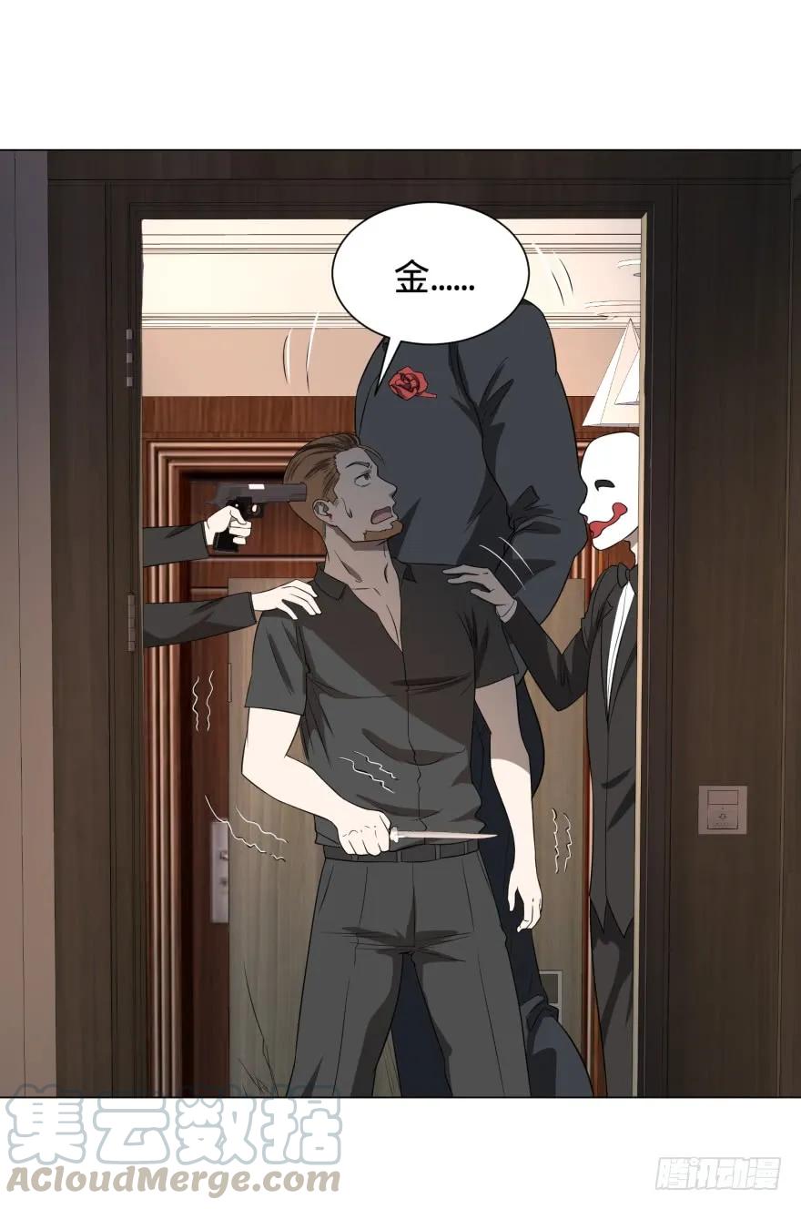 大反派名单（史上最强反派） - 金牙来了 - 第33张图