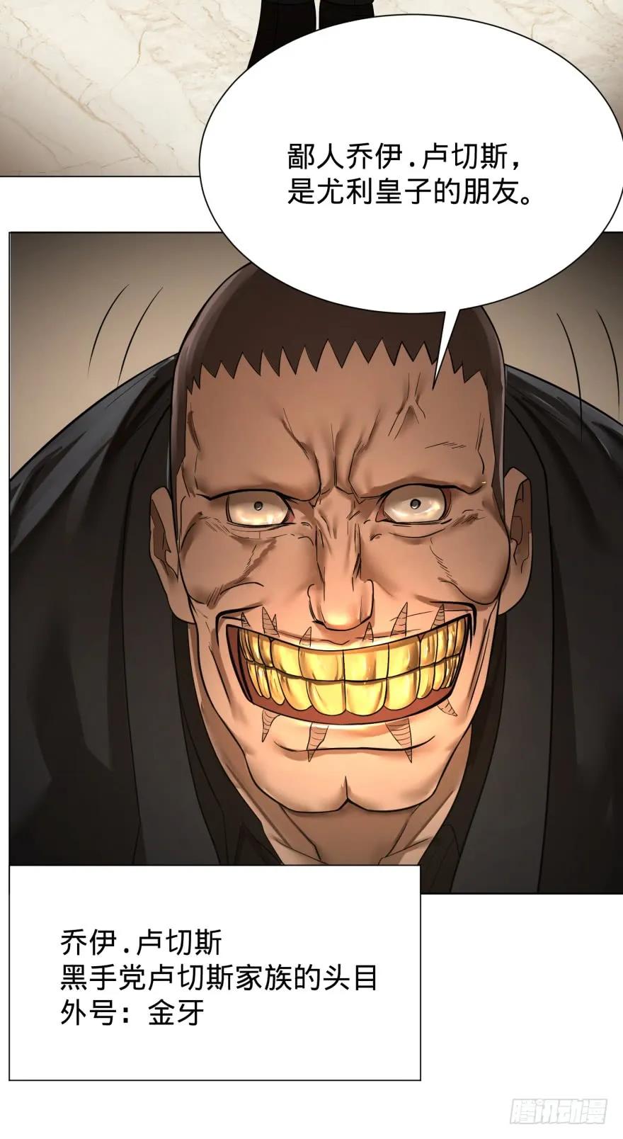 大反派名单（史上最强反派） - 金牙来了 - 第52张图