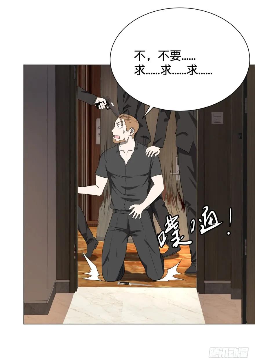 大反派名单（史上最强反派） - 金牙来了 - 第35张图