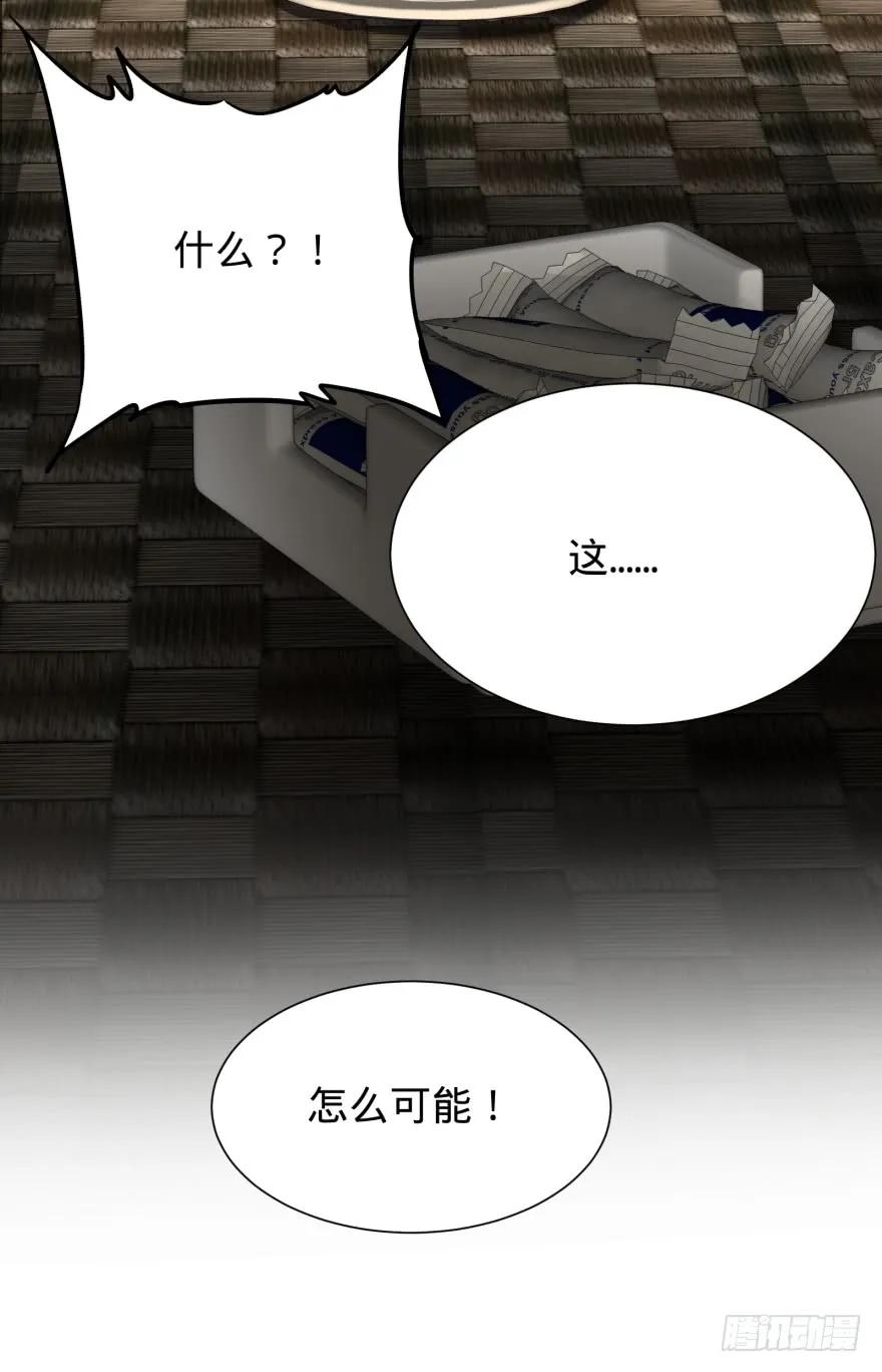 大反派名单（史上最强反派） - 预言者 比斯特 - 第41张图