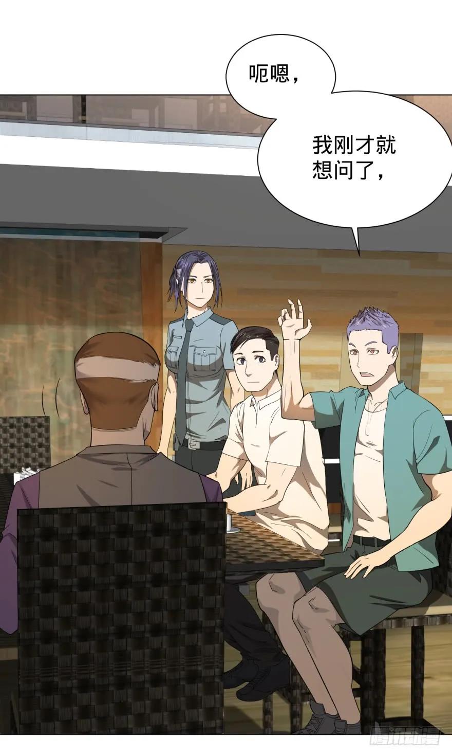 大反派名单（史上最强反派） - 预言者 比斯特 - 第27张图