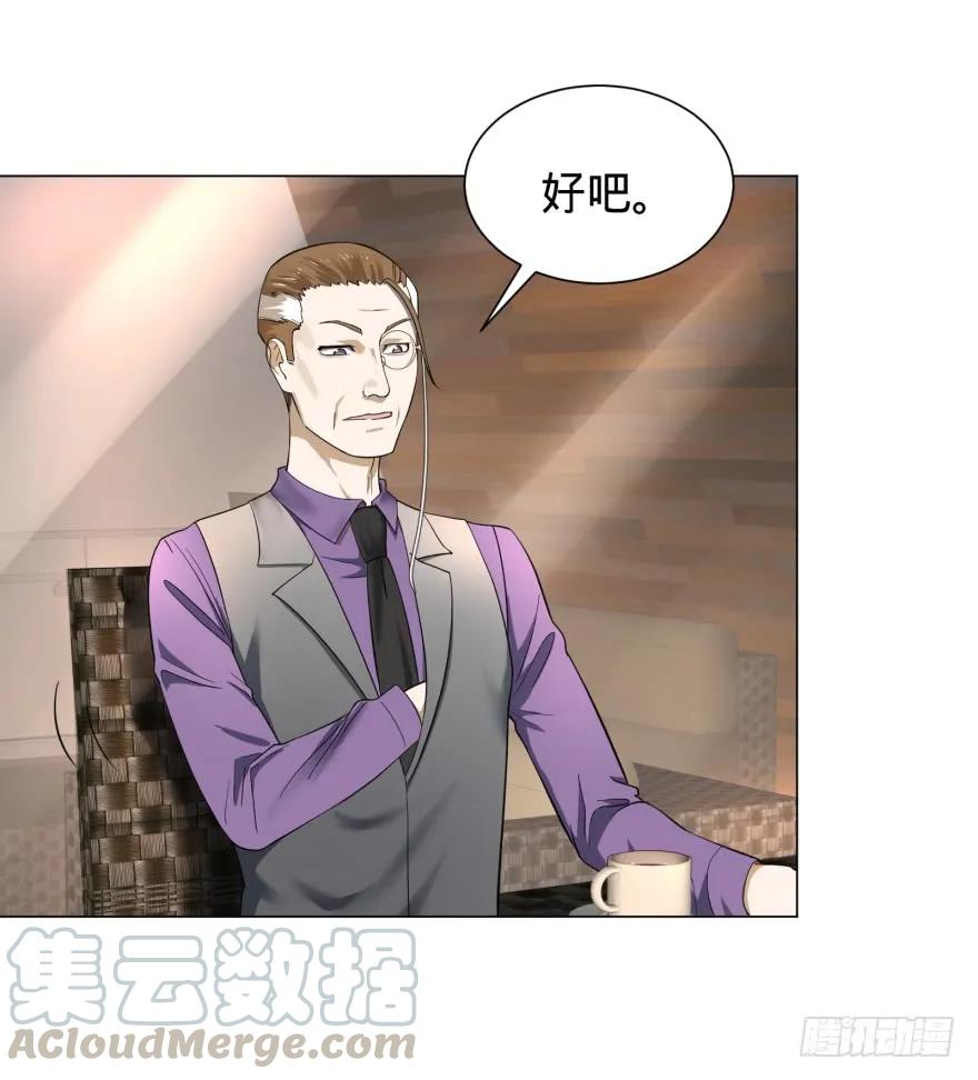 大反派名单（史上最强反派） - 预言者 比斯特 - 第37张图