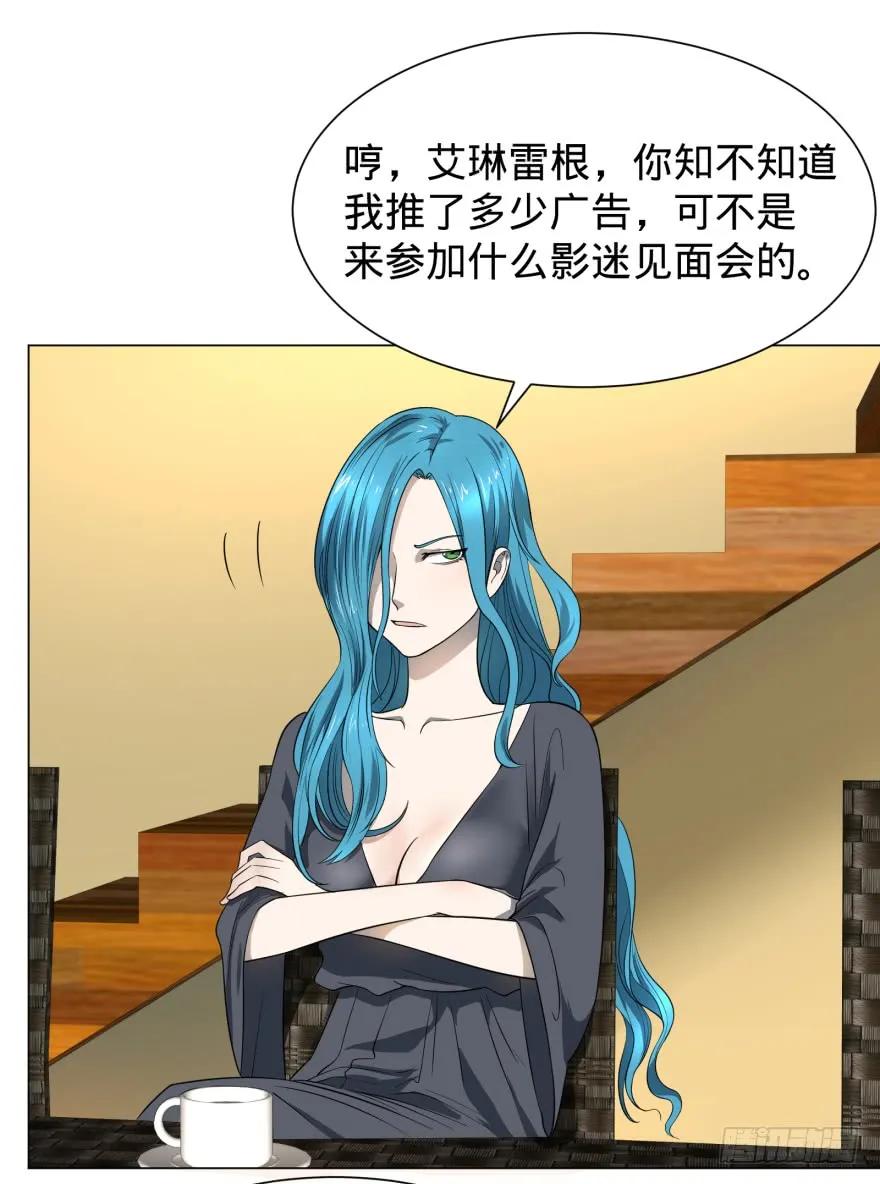 大反派名单（史上最强反派） - 预言者 比斯特 - 第6张图