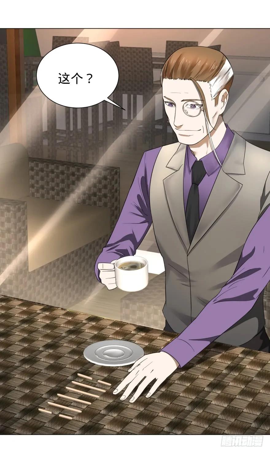 大反派名单（史上最强反派） - 预言者 比斯特 - 第29张图