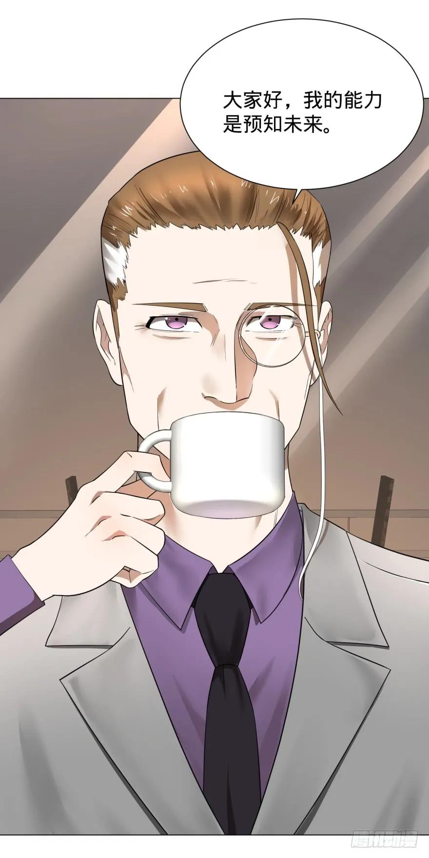 大反派名单（史上最强反派） - 预言者 比斯特 - 第26张图