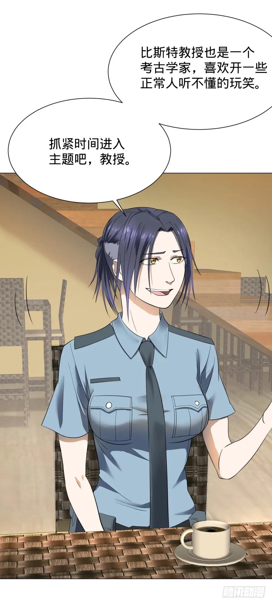 大反派名单（史上最强反派） - 预言者 比斯特 - 第36张图