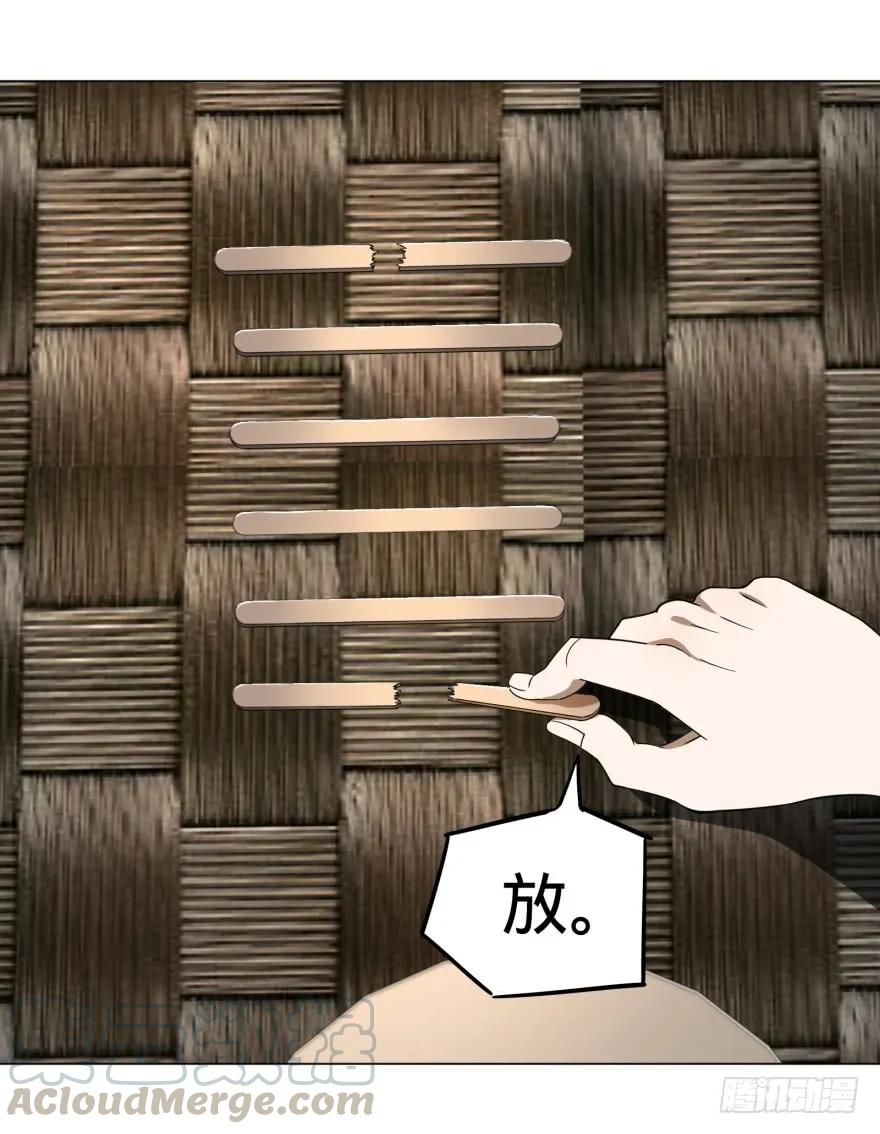 大反派名单（史上最强反派） - 预言者 比斯特 - 第25张图