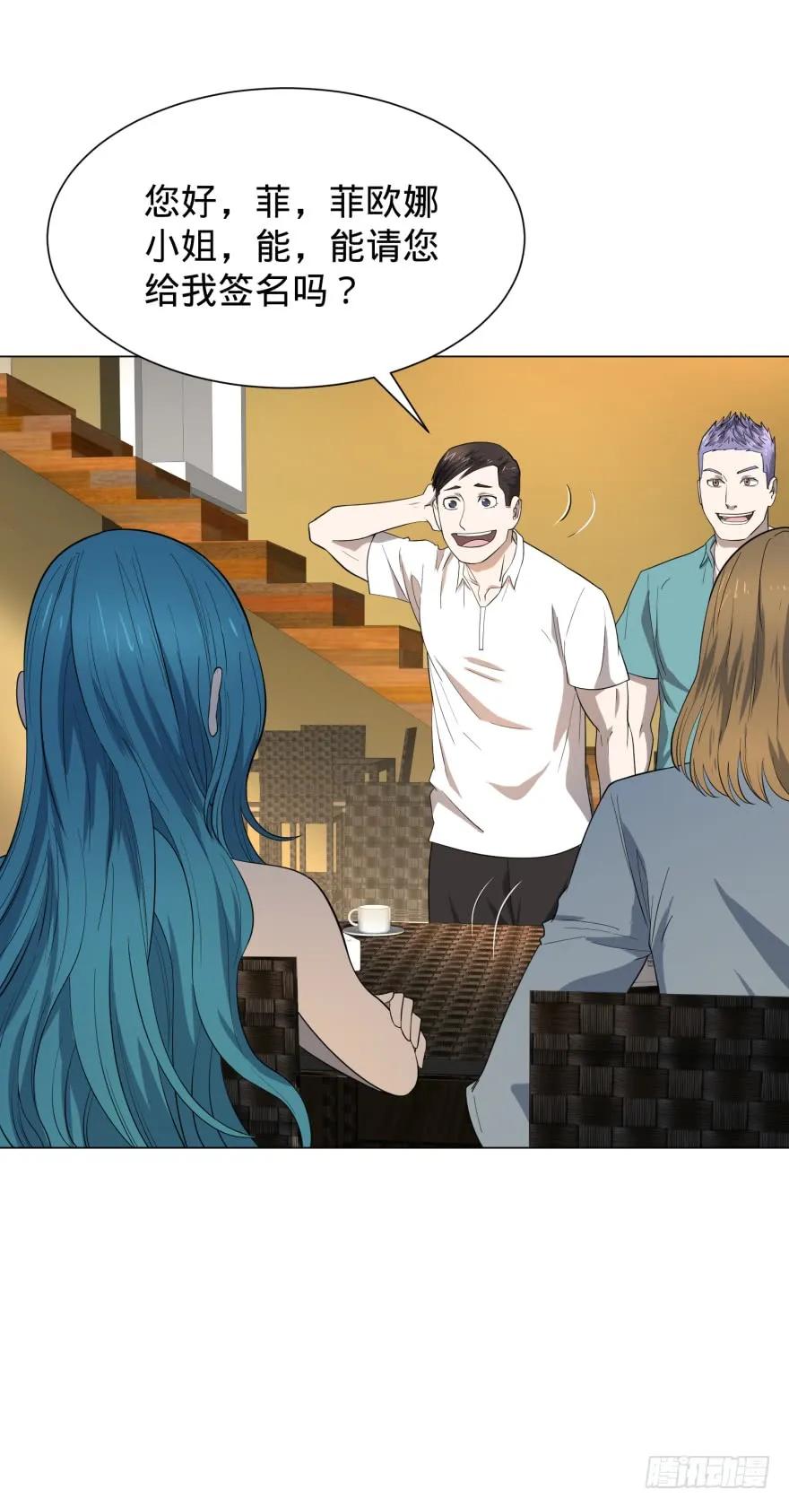 大反派名单（史上最强反派） - 预言者 比斯特 - 第5张图