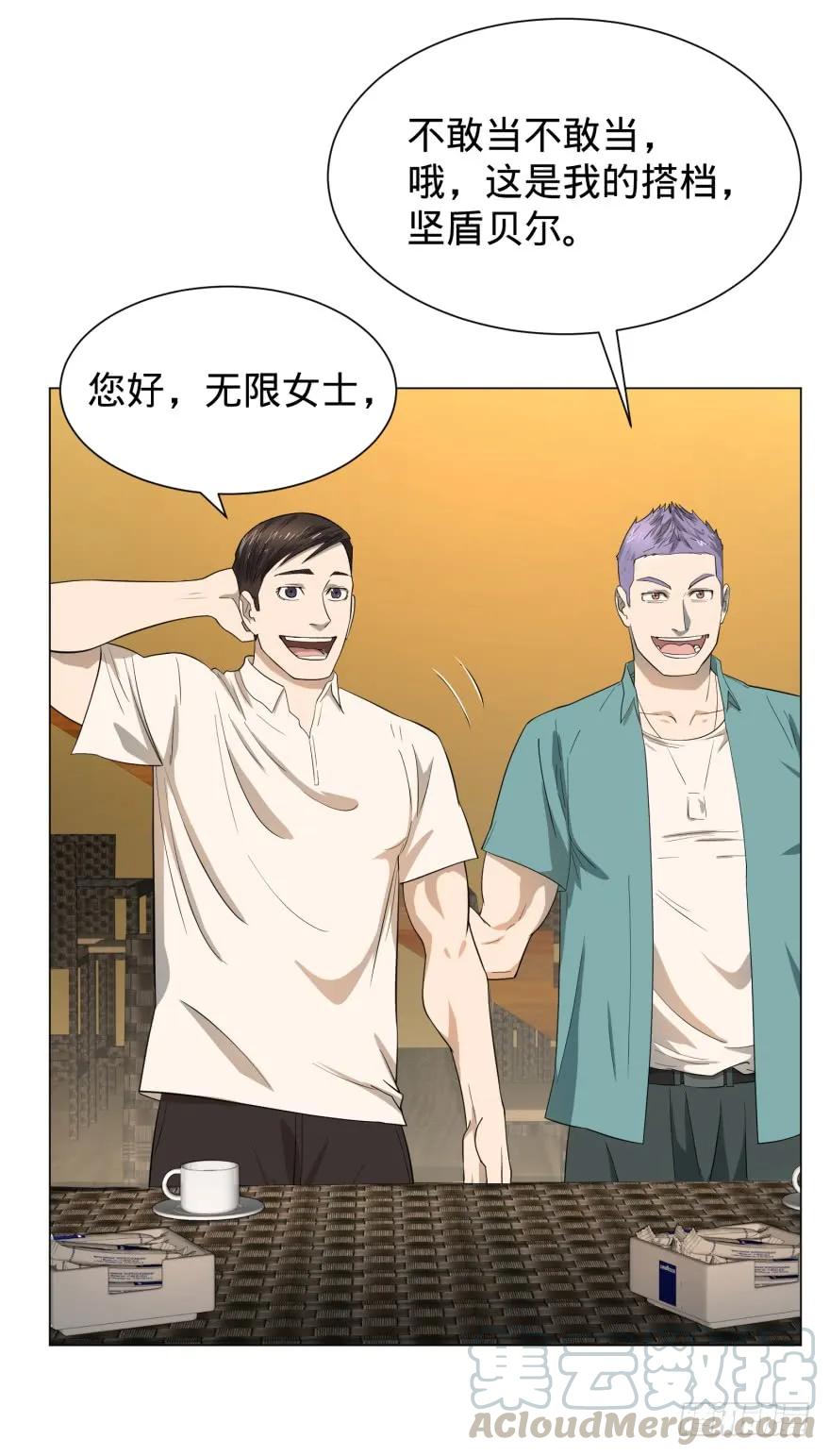 大反派名单（史上最强反派） - 预言者 比斯特 - 第4张图