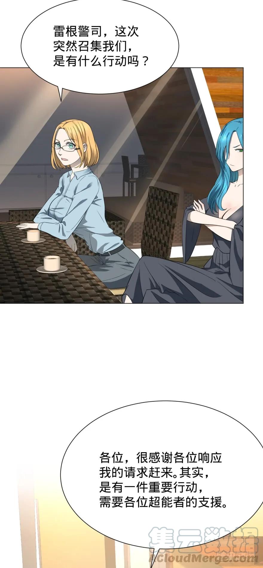 大反派名单（史上最强反派） - 预言者 比斯特 - 第7张图