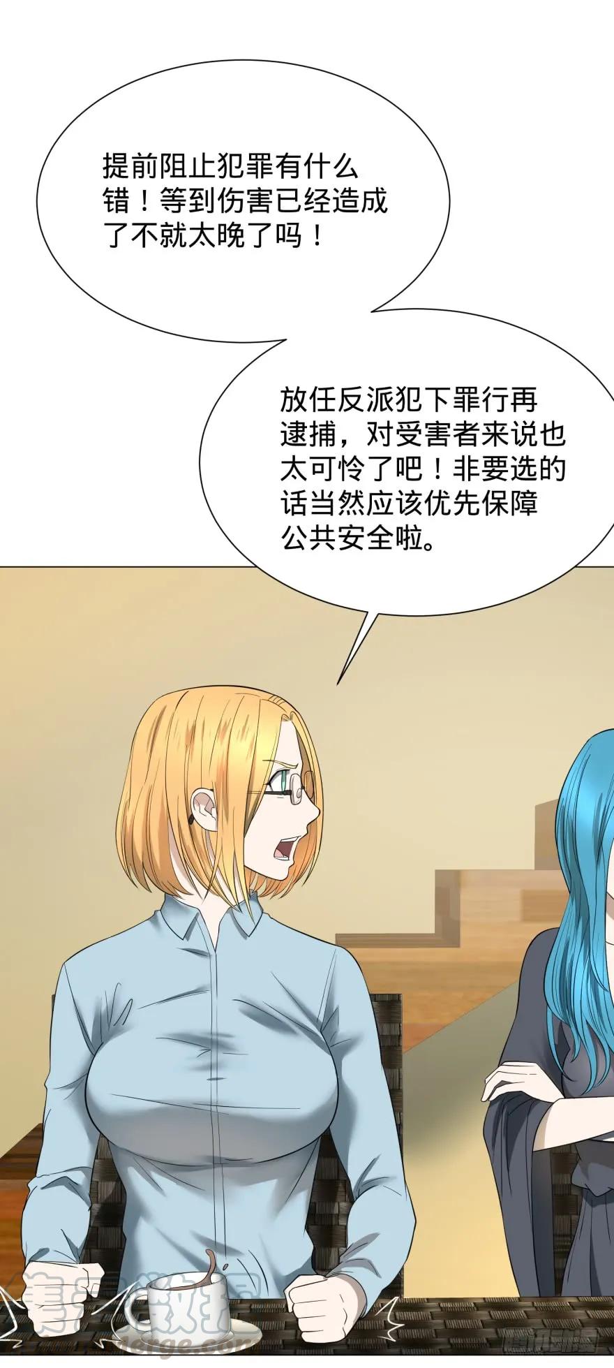 大反派名单（史上最强反派） - 预言者 比斯特 - 第16张图