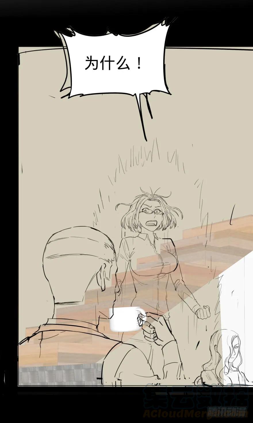 大反派名单（史上最强反派） - 预言者 比斯特 - 第43张图