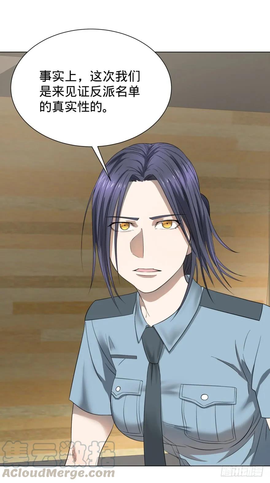 大反派名单（史上最强反派） - 预言者 比斯特 - 第19张图