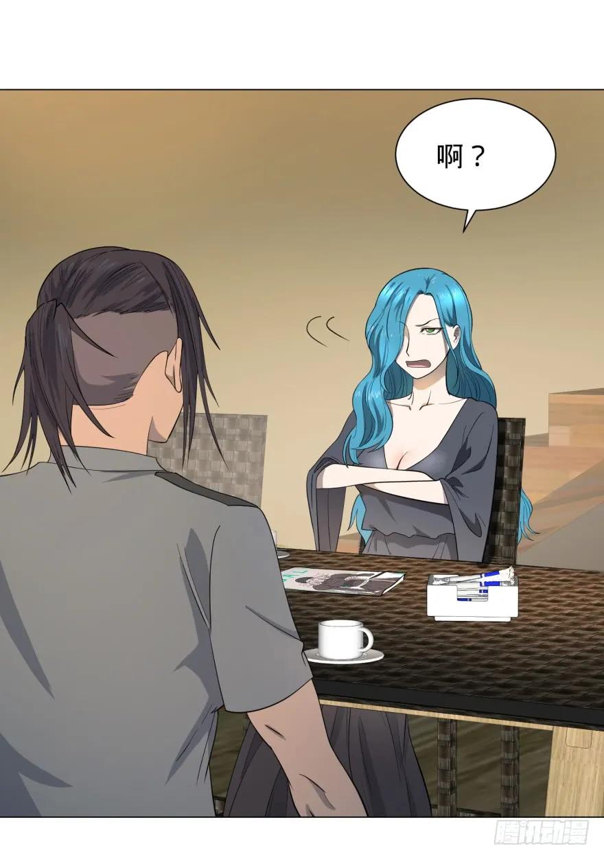 大反派名单（史上最强反派） - 预言者 比斯特 - 第35张图